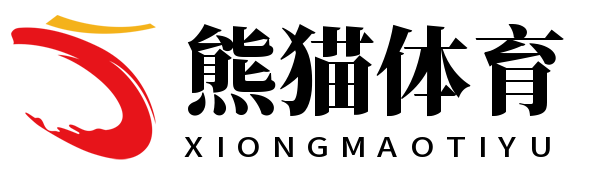 熊猫体育